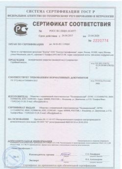 2017.04.24 Воскресенск - Полиуретановое покрытие наливной пол.